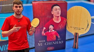 ДОСТОЙНЫЙ АНАЛОГ ИЛИ...? LOKI XU CHEN HAO ALC! ОСНОВАНИЕ ДЛЯ НАСТОЛЬНОГО ТЕННИСА