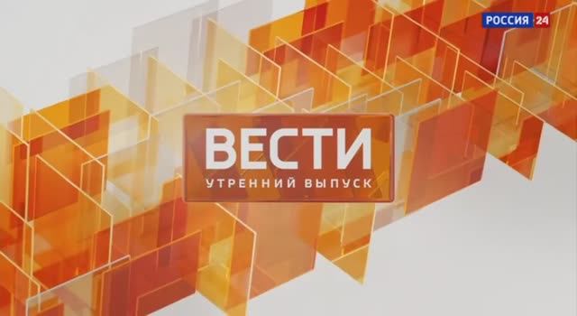 Выход с профилактики канала Россия-24 20.04.2026