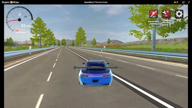 сегодня я уходил от погони в сочи но меня арестовали !