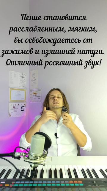 ✅ Легендарная Итальянская вокальная техника с очками