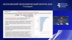 Это звучит как приговор экономике России