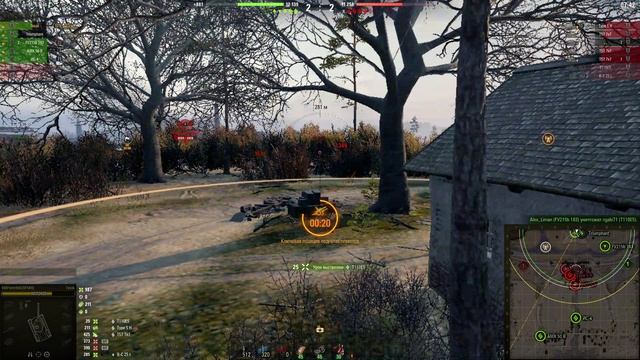 WoT НатискТесак