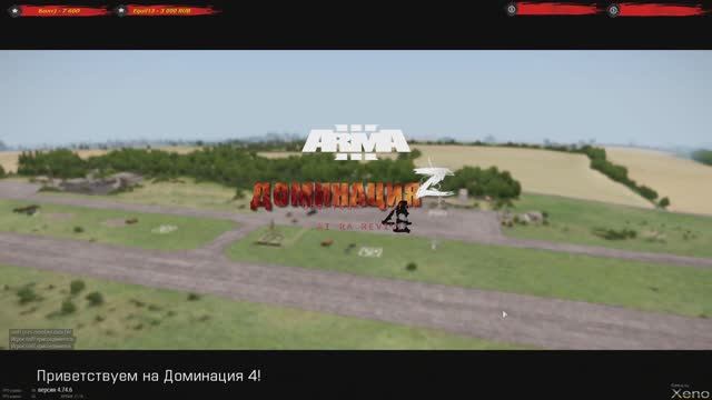 ARMA 3⭐Доминашка, сервер Территория спецназа⭐