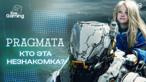 Кто скрывается за голограммой кошки? ⮞ PRAGMATA [3]