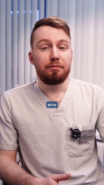 В 2026 ГОДУ ВЫ МОЖЕТЕ ВЕРНУТЬ УТРАЧЕННЫЙ ЗУБ БЕЗ ИМПЛАНТАЦИИ