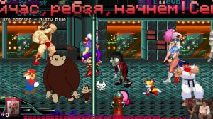 Bubba n Stix sega добор)
