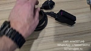 Кабель для  прошивки ЭБУ 17.9.21 к комбилоадер v2