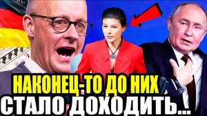 ЭТО НАДО ВИДЕТЬ! Немка Выдала ВСЮ ПРАВДУ о Путине и России!