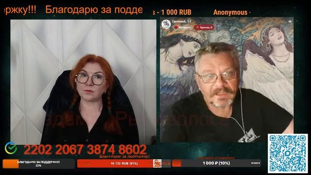Разговор с блогером Казак Святой Руси 20.04.26.🙏💪✌