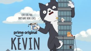 Кевин - 2 серия (2026) / Kevin