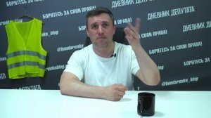 "ЕДИМ РОССИЮ"  - В нацмессенджере МАКС нашли более 200 уязвимостей