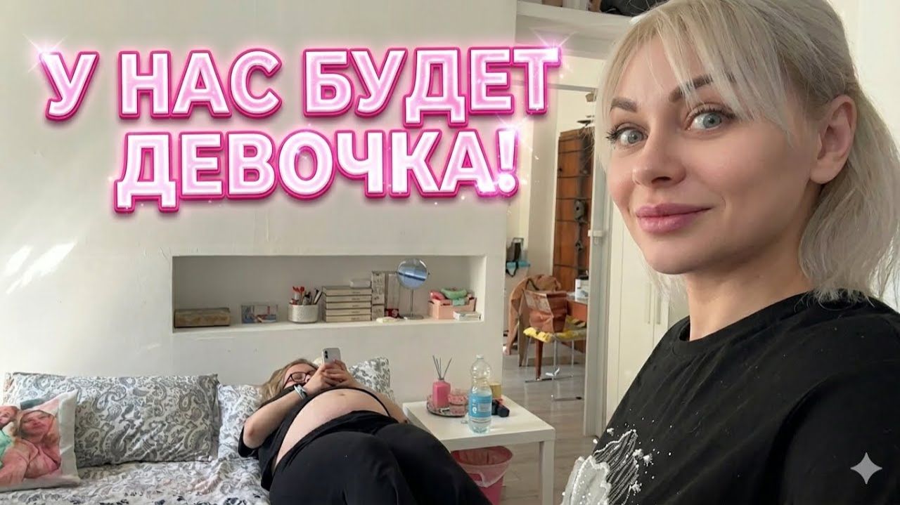 Марина Иванова. МОЯ Беременная Дочь✅