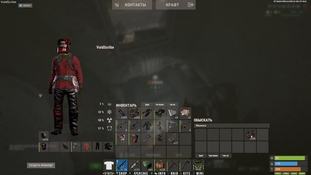 Rust. № 4a. РадГород