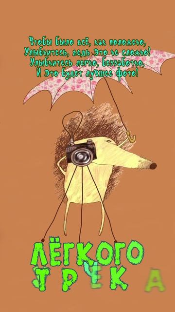 Открытка на утро