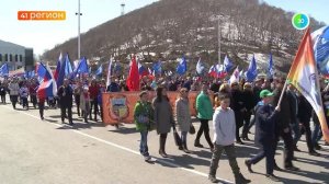 УЗНАТЬ ЗА 60 СЕКУНД. НОВОСТИ КАМЧАТКИ 22.04.26