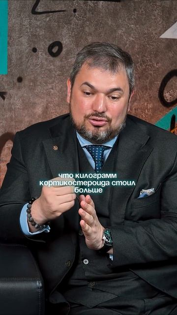 Революция в медицине: как Назаров изменил подход к лечению кортикостероидной недостаточности