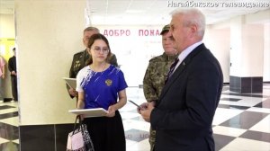 Юным патриотам из Александро-Невки вручили награды.