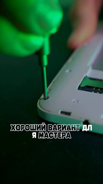 Электрические отвёртки 2UUL #05gsm