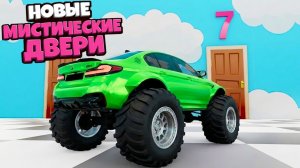 НОВОЕ ШОУ! НОВЫЕ МИСТИЧЕСКИЕ ДВЕРИ! ПРЫЖКИ НА ВЫЖИВАНИЕ В BeamNG.Drive