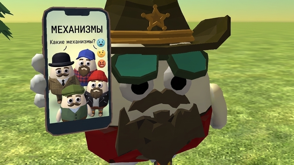 чикен Ган механизмы