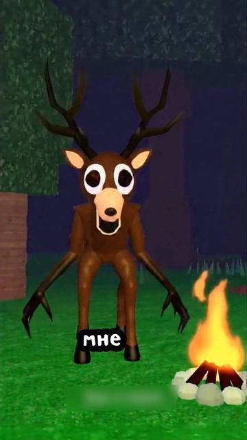 ну давай поиграем в роблокс #роблокс