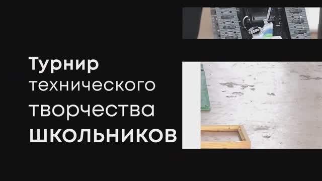 Танковый биатлон