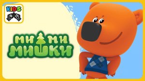 Мимимишки! Кеша путешествует по Сказочному лесу! Игры и веселье Ми-ми-мишки! Яркие мультики смотреть