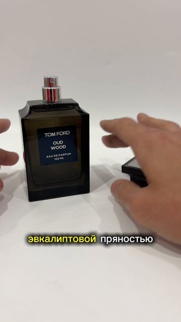 этот мужской парфюм - нравится женщинам / Тестер Шоп #мужскойпарфюм #парфюм #тестершоп