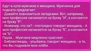 Жених,_Невеста_и_Стертое_Хозяйство_после_Первой_Брачной_Ночи!_Сборник