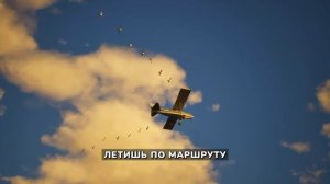 Пилотируем картель: попробуй новую игру на Steam