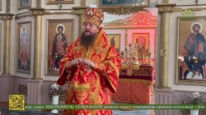 Епископ Славгородский и Каменский Иоасаф посетил храм в честь иконы Божией Матери «Абалацкой»