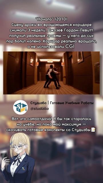 #кино #отрывок #начало