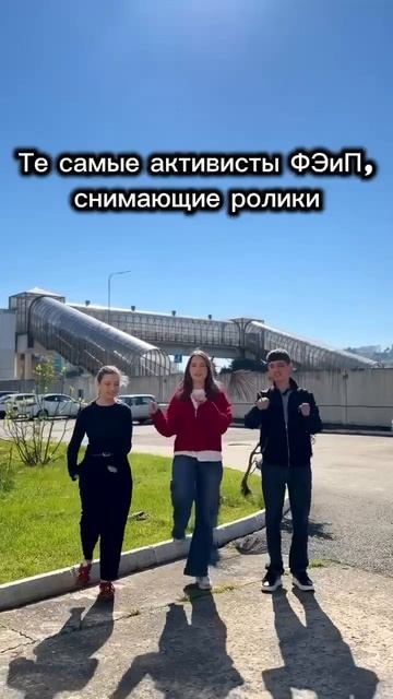 те самые активисты