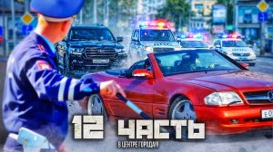 ❗️ИЗ ЕВРОПЫ СРАЗУ В ТЮРЬМУ! что пошло НЕ ТАК!