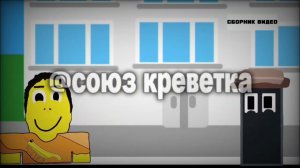 (РЕКОНСТРУКЦИЯ) Сборник Видео Russia анонс Женя Альпатов и Его Друзья 2025 (чек описание)