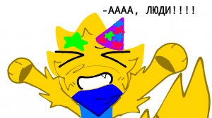 Она вообще изначально роблокс оской была...