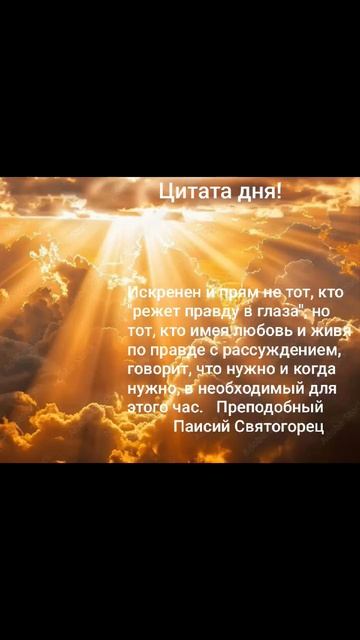 Мудрость тысячелетий!✨🌈💫Цитата: