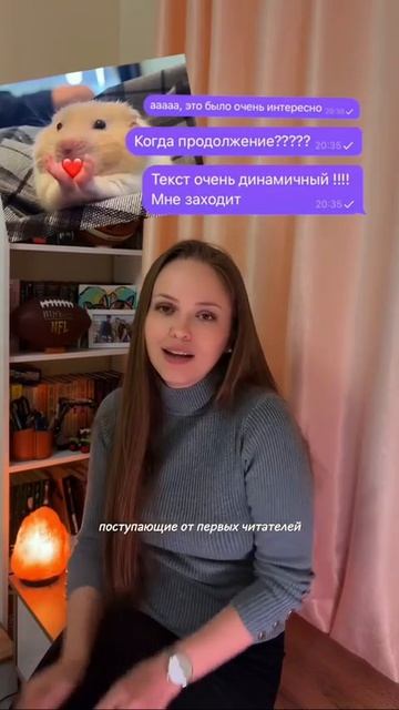 Дневник начинающего читателя | часть первая 📖✍🏻