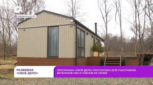 Без комментариев / Развивая своё дело / 22.04.26