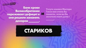 БРЕДОВУХА, НО ЗА НАС ПРИНИМАЕТ РЕШЕНИЕ ИГРА :D СОБРАЛ ДРУЗЕЙ В JACKBOX PARTY 9