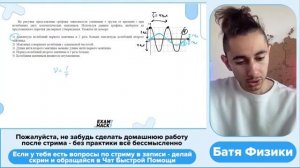 На рисунке представлены графики зависимости смещения x грузов от времени t при колебаниях - 26463