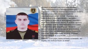 Герои нашего времени