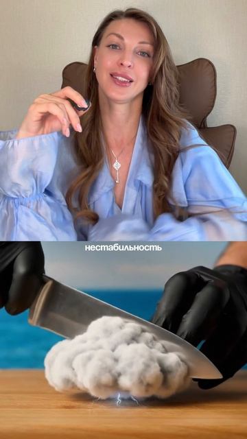 Ты разрушаешь хорошее в своей жизни — и думаешь что это случайность?!