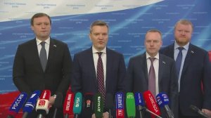 Государственная Дума пресс-подход представителей фракции Единая Россия, 22 апреля 2026 года