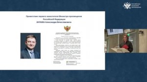 2. Бугаев Александр Вячеславович