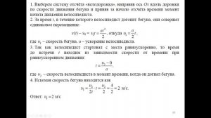 Физика ЕГЭ 2026