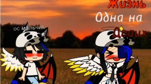 что-то миленькое(момент из будущего)