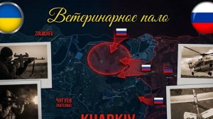 Лиман захвачен на 70%! Битва за Оскол завершена🔥 ПОСЛЕДНИЕ НОВОСТИ С ФРОНТА НА СЕГОДНЯ!