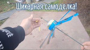 Почему я Раньше до этого не додумался, Как сделать Ветяк отпугиватель птиц за 4 минуты!