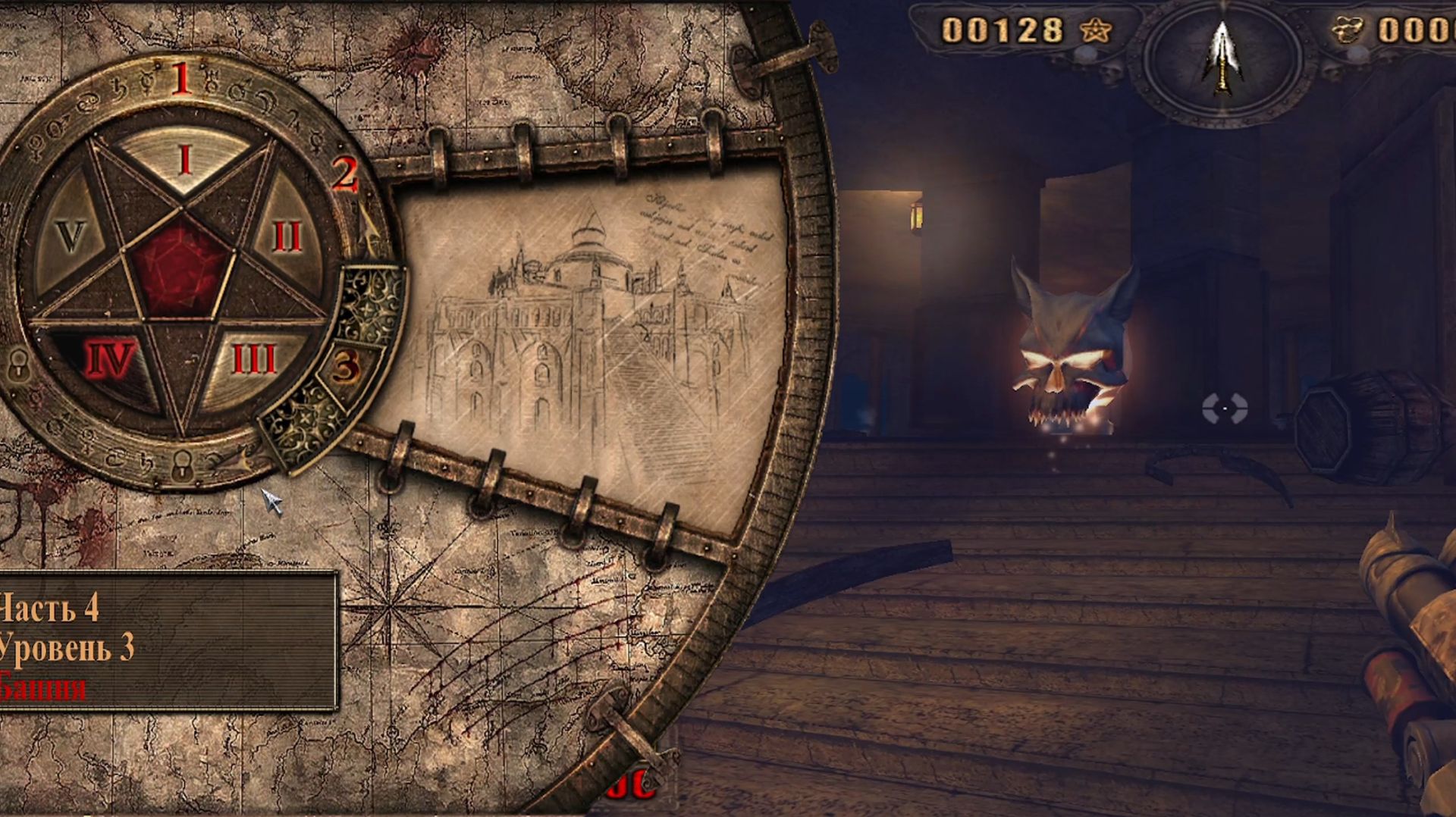 Painkiller БЕЗУМИЕ. Опасная башня #16